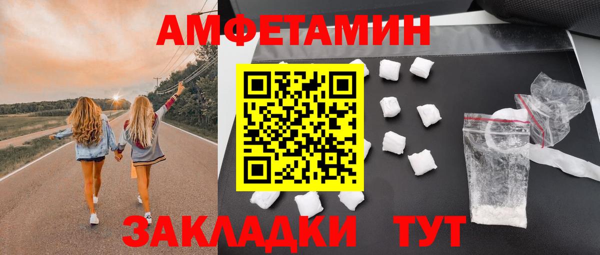 Amphetamine 98% Учалы