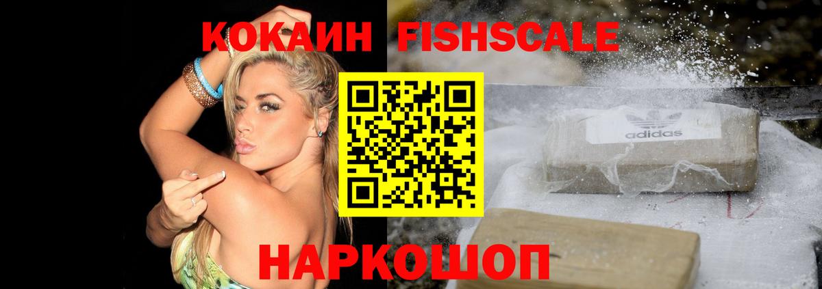 КОКАИН Боливия Учалы