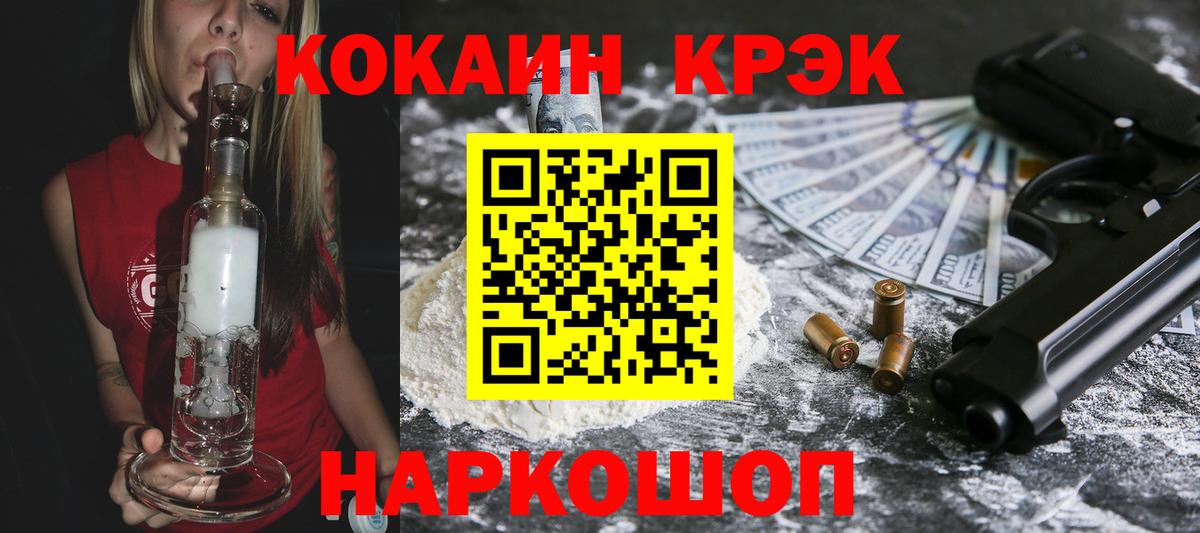 Учалы  Кокаин Перу  Кокаин Columbia  Вход с VPN 