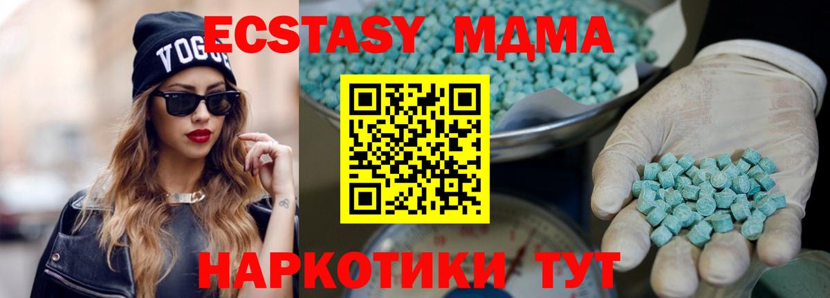 Ecstasy круглые  Ecstasy Philipp Plein  ЭКСТАЗИ  Учалы  Вход с VPN 