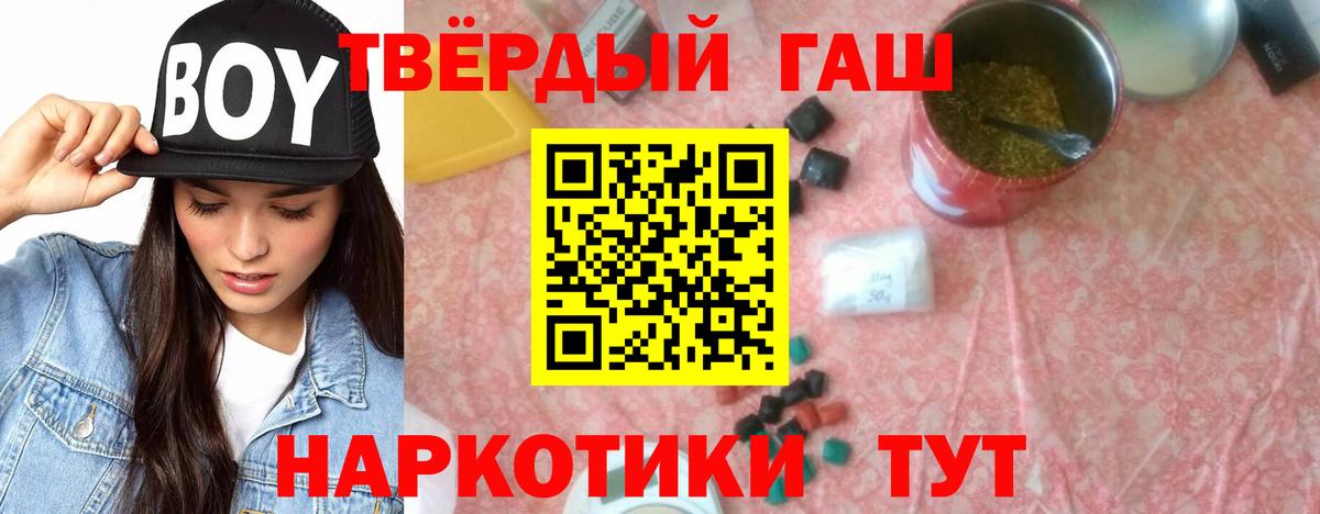 ГАШИШ VHQ Учалы