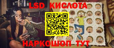 марихуана Краснодар