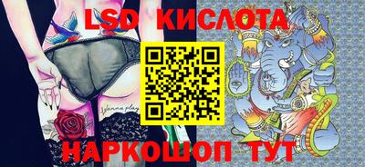марихуана Краснодар