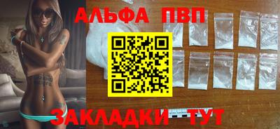 мескалин Краснокаменск