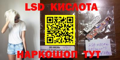 марихуана Краснодар