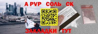 мескалин Краснокаменск
