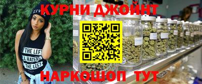 марихуана Краснодар
