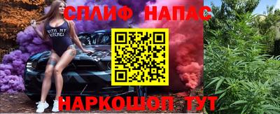 марихуана Краснодар