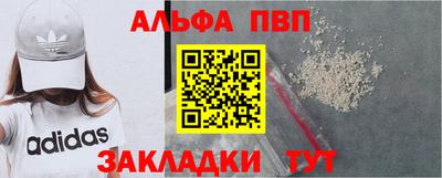 марихуана Краснодар