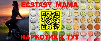 мескалин Краснокаменск