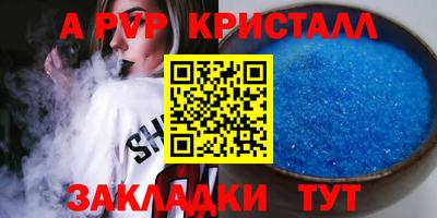 мескалин Краснокаменск