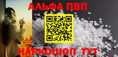 марихуана Краснодар