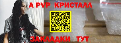 мескалин Краснокаменск