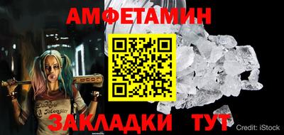мескалин Краснокаменск