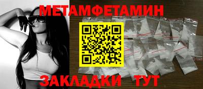 мескалин Краснокаменск