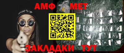 мескалин Краснокаменск