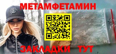 мескалин Краснокаменск
