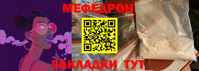 мескалин Краснокаменск