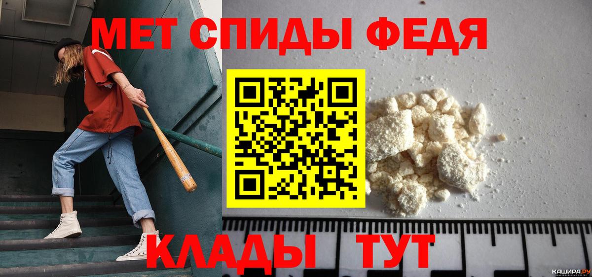 Учалы  МЕТАМФЕТАМИН винт  Вход с VPN  Метамфетамин  МЕТАМФЕТАМИН винт 