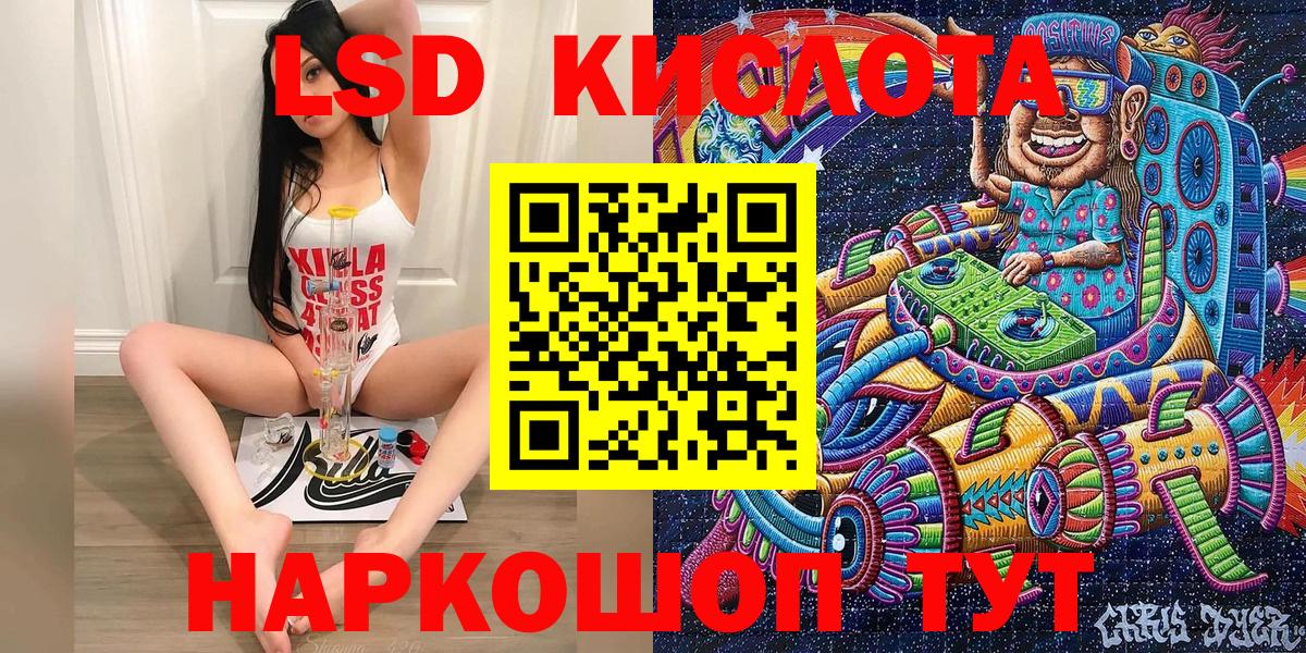 Учалы  Марки N-bome 1,8мг  Вход с VPN 