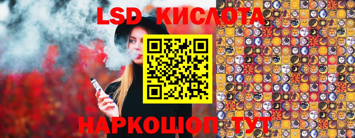 Марки N-bome 1500мкг Учалы