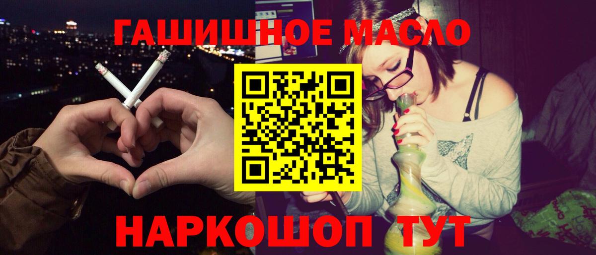 Дистиллят ТГК жижа Учалы