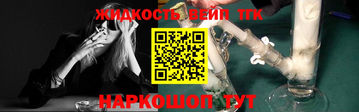 Учалы  Дистиллят ТГК концентрат  Вход с VPN 