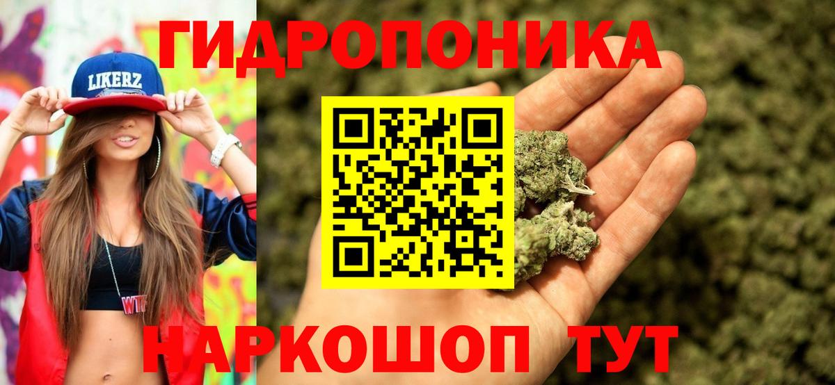 Бошки марихуана планчик  Бошки марихуана сатива  Учалы  Вход с VPN  Бошки марихуана LSD WEED 