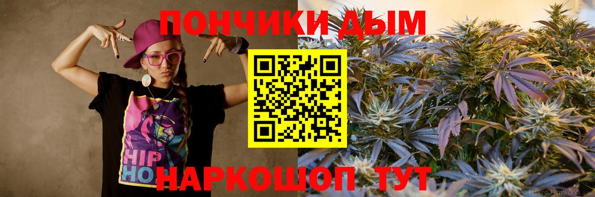 Каннабис THC 21% Учалы